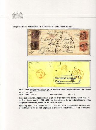 BRITISH INDIA - LONDON ISSUES OF THE EAST INDIA COMPANY IN 1855-1858 – sheet 27