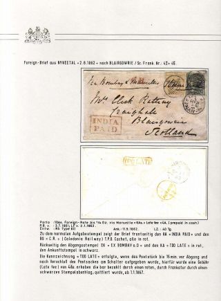 BRITISH INDIA - LONDON ISSUES OF THE EAST INDIA COMPANY IN 1855-1858 – sheet 33