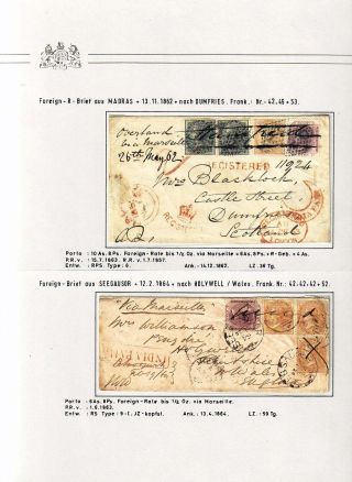 BRITISH INDIA - LONDON ISSUES OF THE EAST INDIA COMPANY IN 1855-1858 – sheet 34