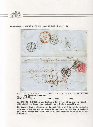 BRITISH INDIA - LONDON ISSUES OF THE EAST INDIA COMPANY IN 1855-1858 – sheet 43