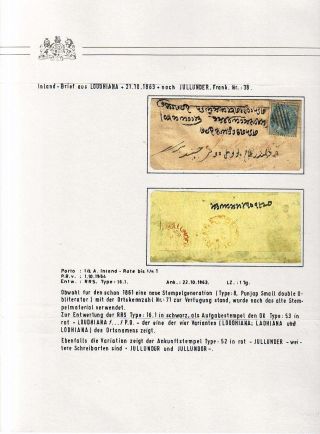BRITISH INDIA - LONDON ISSUES OF THE EAST INDIA COMPANY IN 1855-1858 – sheet 50