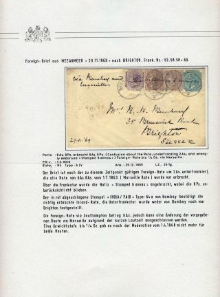BRITISH INDIA - ISSUES OF THE CROWN ADMINISTRATION, 1858-1876 – sheet 17