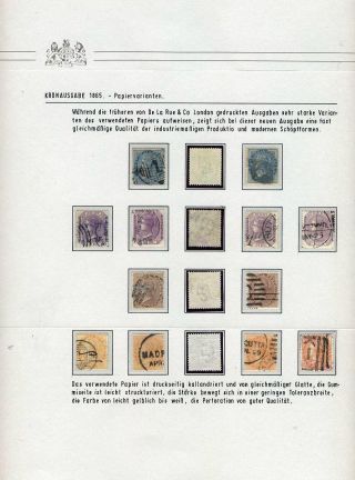 BRITISH INDIA - ISSUES OF THE CROWN ADMINISTRATION, 1858-1876 – sheet 20