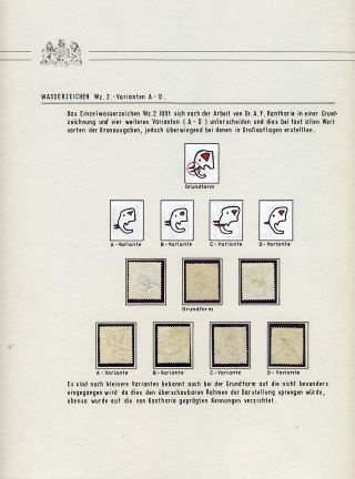 BRITISH INDIA - ISSUES OF THE CROWN ADMINISTRATION, 1858-1876 – sheet 22