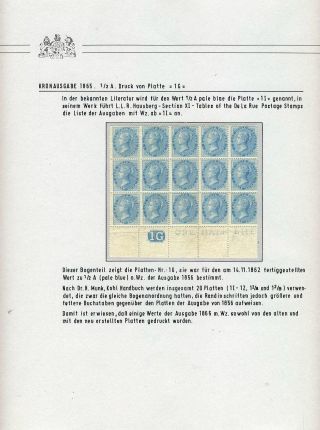 BRITISH INDIA - ISSUES OF THE CROWN ADMINISTRATION, 1858-1876 – sheet 23