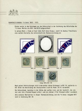 BRITISH INDIA - ISSUES OF THE CROWN ADMINISTRATION, 1858-1876 – sheet 26
