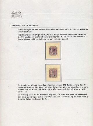 BRITISH INDIA - ISSUES OF THE CROWN ADMINISTRATION, 1858-1876 – sheet 30