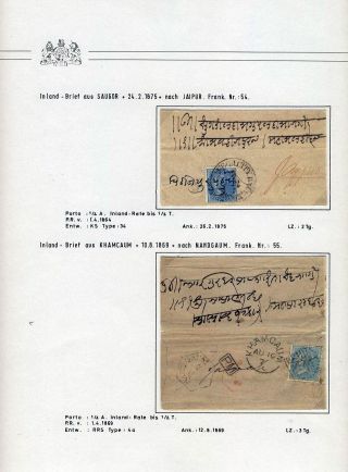 BRITISH INDIA - ISSUES OF THE CROWN ADMINISTRATION, 1858-1876 – sheet 31