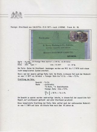 BRITISH INDIA - ISSUES OF THE CROWN ADMINISTRATION, 1858-1876 – sheet 32