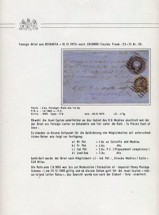 BRITISH INDIA - ISSUES OF THE CROWN ADMINISTRATION, 1858-1876 – sheet 39