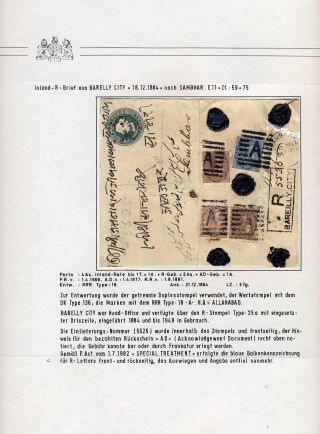 BRITISH INDIA - ISSUES OF THE CROWN ADMINISTRATION, 1858-1876 – sheet 41