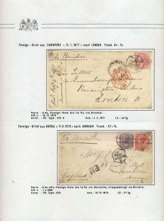 BRITISH INDIA - ISSUES OF THE CROWN ADMINISTRATION, 1858-1876 – sheet 46