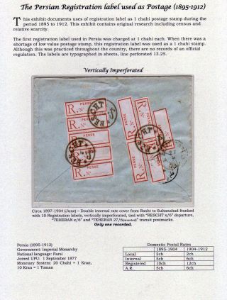 PERSKÉ NÁLEPKY PRO DOPORUČENÉ DOPISY POUŽITÉ JAKO ZNÁMKY (1895-1912) – list 1