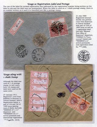 PERSKÉ NÁLEPKY PRO DOPORUČENÉ DOPISY POUŽITÉ JAKO ZNÁMKY (1895-1912) – list 2