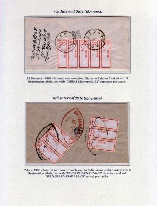 PERSKÉ NÁLEPKY PRO DOPORUČENÉ DOPISY POUŽITÉ JAKO ZNÁMKY (1895-1912) – list 4