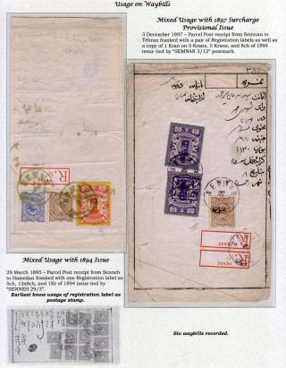 PERSKÉ NÁLEPKY PRO DOPORUČENÉ DOPISY POUŽITÉ JAKO ZNÁMKY (1895-1912) – list 6