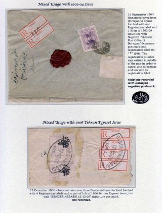PERSKÉ NÁLEPKY PRO DOPORUČENÉ DOPISY POUŽITÉ JAKO ZNÁMKY (1895-1912) – list 12