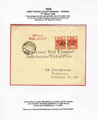 IRAN: LUFTPOSTMARKEN UND UMSCHLÄGE – Blatt 15