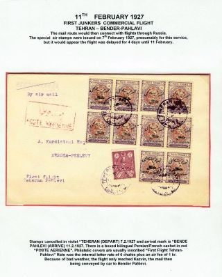 IRAN: LUFTPOSTMARKEN UND UMSCHLÄGE – Blatt 22