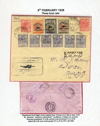 IRAN AIRMAIL STAMPS AND COVERS – sheet 33