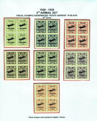 IRAN AIRMAIL STAMPS AND COVERS – sheet 35