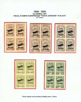 IRAN AIRMAIL STAMPS AND COVERS – sheet 36