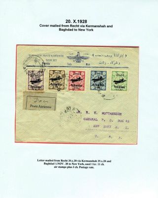 IRAN AIRMAIL STAMPS AND COVERS – sheet 39