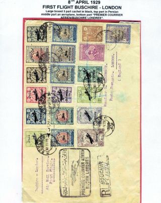 IRAN AIRMAIL STAMPS AND COVERS – sheet 40