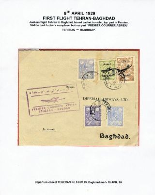 IRAN AIRMAIL STAMPS AND COVERS – sheet 44