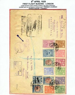 IRAN AIRMAIL STAMPS AND COVERS – sheet 45