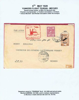 IRAN AIRMAIL STAMPS AND COVERS – sheet 47