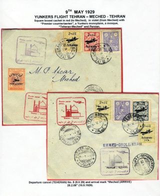IRAN AIRMAIL STAMPS AND COVERS – sheet 50