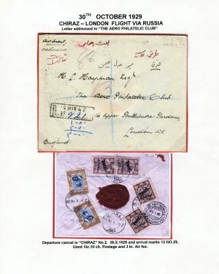 IRAN AIRMAIL STAMPS AND COVERS – sheet 52
