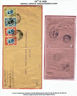IRAN AIRMAIL STAMPS AND COVERS – sheet 53