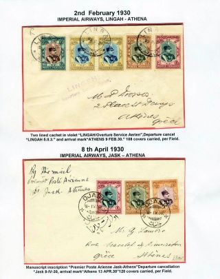 IRAN AIRMAIL STAMPS AND COVERS – sheet 57