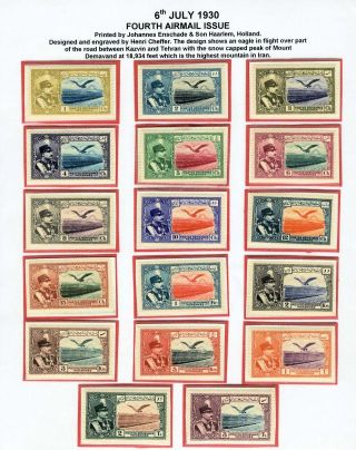 IRAN AIRMAIL STAMPS AND COVERS – sheet 62