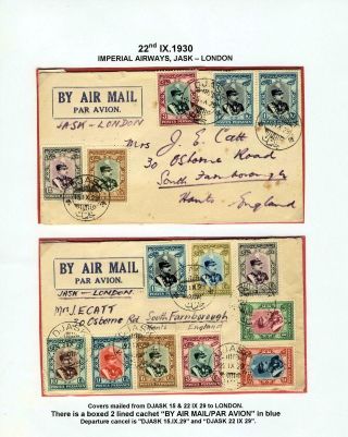 IRAN AIRMAIL STAMPS AND COVERS – sheet 67