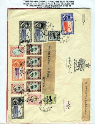 IRAN AIRMAIL STAMPS AND COVERS – sheet 69
