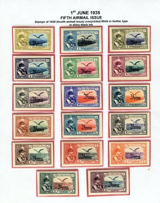 IRAN AIRMAIL STAMPS AND COVERS – sheet 70