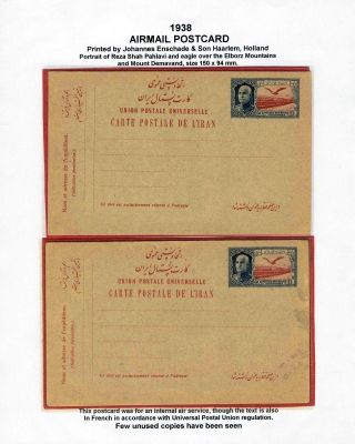 IRAN AIRMAIL STAMPS AND COVERS – sheet 74
