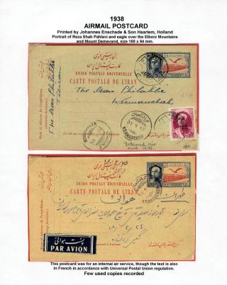 IRAN AIRMAIL STAMPS AND COVERS – sheet 75