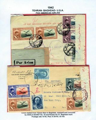IRAN AIRMAIL STAMPS AND COVERS – sheet 76