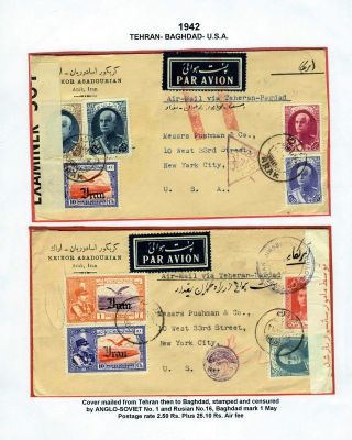 IRAN AIRMAIL STAMPS AND COVERS – sheet 77