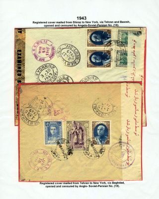 IRAN: LUFTPOSTMARKEN UND UMSCHLÄGE – Blatt 81