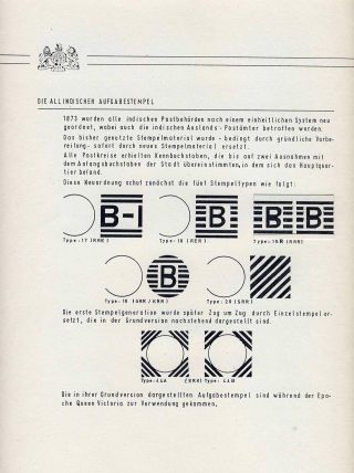 BRITISH INDIA - EMPIRE ERA OF QUEEN VICTORIA - COMMON ISSUES 1882-1901 – sheet 11