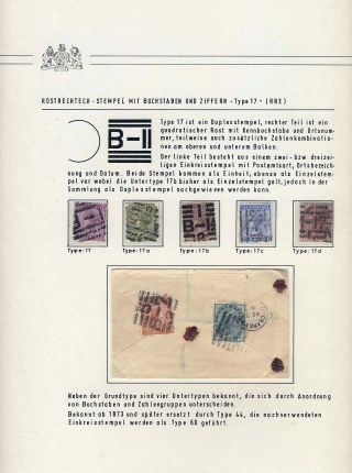 BRITISH INDIA - EMPIRE ERA OF QUEEN VICTORIA - COMMON ISSUES 1882-1901 – sheet 12