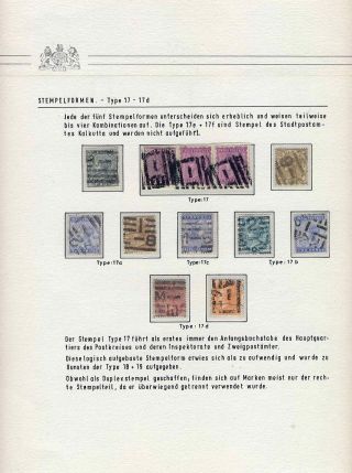 BRITISH INDIA - EMPIRE ERA OF QUEEN VICTORIA - COMMON ISSUES 1882-1901 – sheet 13