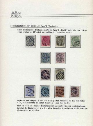 BRITISH INDIA - EMPIRE ERA OF QUEEN VICTORIA - COMMON ISSUES 1882-1901 – sheet 15