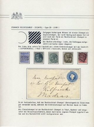 BRITISH INDIA - EMPIRE ERA OF QUEEN VICTORIA - COMMON ISSUES 1882-1901 – sheet 16