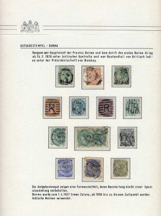 BRITISH INDIA - EMPIRE ERA OF QUEEN VICTORIA - COMMON ISSUES 1882-1901 – sheet 20